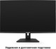 Миниатюра изображения товара Монитор ExeGate Combat EG3207A (EX297299RUS)