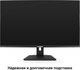 Миниатюра изображения товара Монитор ExeGate SmartView ES3207CA (EX297504RUS)