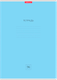Миниатюра изображения товара Тетрадь Erich Krause Классика / 56327 (96л, линейка)