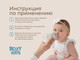 Миниатюра изображения товара Бутылочка для кормления ROXY-KIDS Средний поток 3+ / RBTL-002-BGR (160мл, кокосовый/серый)