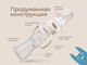 Миниатюра изображения товара Бутылочка для кормления ROXY-KIDS Быстрый поток 6+ / RBTL-003-B (260мл, кокосовый)