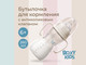 Миниатюра изображения товара Бутылочка для кормления ROXY-KIDS Быстрый поток 6+ / RBTL-003-B (260мл, кокосовый)