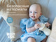 Миниатюра изображения товара Бутылочка для кормления ROXY-KIDS Быстрый поток 6+ / RBTL-003-B (260мл, кокосовый)