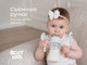 Миниатюра изображения товара Бутылочка для кормления ROXY-KIDS Быстрый поток 6+ / RBTL-003-B (260мл, кокосовый)