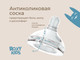 Миниатюра изображения товара Бутылочка для кормления ROXY-KIDS Быстрый поток 6+ / RBTL-003-B (260мл, кокосовый)