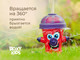Миниатюра изображения товара Дождеватель ROXY-KIDS Веселый гидрант / RSPL-YG13 (переходник в комплекте)