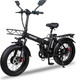 Миниатюра изображения товара Электровелосипед Minako F10 Dual (черный)