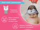 Миниатюра изображения товара Козырек для мытья головы ROXY-KIDS Серый волк / RBC-492-GW