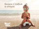 Миниатюра изображения товара Дорожный горшок ROXY-KIDS HandyPotty / HP-255WG (белый/светло-серый)