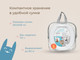Миниатюра изображения товара Дорожный горшок ROXY-KIDS HandyPotty / HP-255WG (белый/светло-серый)