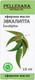 Миниатюра изображения товара Эфирное масло Pellesana Эвкалипт (10мл)