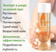 Миниатюра изображения товара Масло косметическое Bio-Oil Натуральное для ухода за кожей (125мл)