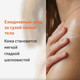 Миниатюра изображения товара Масло косметическое Bio-Oil Натуральное для ухода за кожей (125мл)
