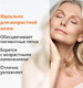 Миниатюра изображения товара Масло косметическое Bio-Oil для ухода за кожей (60мл)