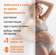Миниатюра изображения товара Масло косметическое Bio-Oil для ухода за кожей (60мл)