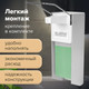 Миниатюра изображения товара Дозатор Laima 605706
