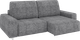Миниатюра изображения товара Диван П-образный Rivalli Уолтер УП 1000 + 1000 + оттоманка + угловая секция + 1000 (Katrin Grey/полиалюминий)