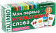 Миниатюра изображения товара Развивающие карточки Айрис-пресс Тематические. Мои первые итальянские слова, твердая обложка