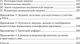 Миниатюра изображения товара Учебное пособие Аверсэв Физика. 9 класс. Сборник задач 2025, мягкая обложка (Исаченкова Лариса)