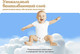 Миниатюра изображения товара Подгузники-трусики детские Huggies Ultra Comfort Mega 3 Boy (54шт)