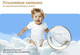 Миниатюра изображения товара Подгузники-трусики детские Huggies Ultra Comfort Mega 3 Boy (54шт)