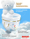 Миниатюра изображения товара Подгузники-трусики детские Huggies Ultra Comfort Mega 3 Boy (54шт)