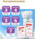 Миниатюра изображения товара Подгузники-трусики детские Huggies Ultra Comfort Mega 3 Girl (54шт)