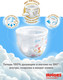 Миниатюра изображения товара Подгузники-трусики детские Huggies Ultra Comfort Mega 3 Girl (54шт)