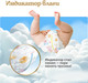 Миниатюра изображения товара Подгузники-трусики детские Huggies Ultra Comfort Mega 4 Girl (46шт)