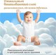 Миниатюра изображения товара Подгузники-трусики детские Huggies Ultra Comfort Mega 4 Girl (46шт)