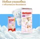Миниатюра изображения товара Подгузники-трусики детские Huggies Ultra Comfort Mega 4 Girl (46шт)