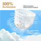 Миниатюра изображения товара Подгузники-трусики детские Huggies Ultra Comfort Mega 4 Girl (46шт)