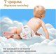 Миниатюра изображения товара Подгузники-трусики детские Huggies Ultra Comfort Mega 4 Girl (46шт)