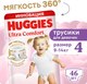 Миниатюра изображения товара Подгузники-трусики детские Huggies Ultra Comfort Mega 4 Girl (46шт)