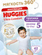 Миниатюра изображения товара Подгузники-трусики детские Huggies Ultra Comfort Mega 5 Boy (42шт)