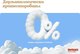 Миниатюра изображения товара Подгузники-трусики детские Huggies Ultra Comfort Mega 6 Boy (38шт)