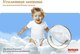 Миниатюра изображения товара Подгузники-трусики детские Huggies Ultra Comfort Mega 6 Boy (38шт)