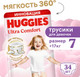 Миниатюра изображения товара Подгузники-трусики детские Huggies Ultra Comfort Mega 7 Girl (34шт)
