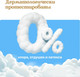 Миниатюра изображения товара Подгузники-трусики детские Huggies Ultra Comfort Mega 7 Girl (34шт)