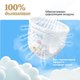 Миниатюра изображения товара Подгузники-трусики детские Huggies Ultra Comfort Mega 7 Girl (34шт)