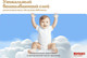 Миниатюра изображения товара Подгузники-трусики детские Huggies Ultra Comfort Box 6 Girl (76шт)