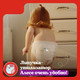 Миниатюра изображения товара Подгузники-трусики детские Huggies Dry Expert Mega 3 (66шт)