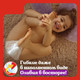Миниатюра изображения товара Подгузники-трусики детские Huggies Dry Expert Mega 3 (66шт)