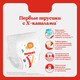 Миниатюра изображения товара Подгузники-трусики детские Huggies Dry Expert Mega 3 (66шт)