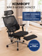 Миниатюра изображения товара Кресло офисное Evolution LumbarPro Elite (черный)