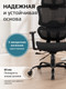 Миниатюра изображения товара Кресло офисное Evolution ZenMesh