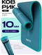 Миниатюра изображения товара Коврик для йоги и фитнеса Proiron 1830x660x10 / К18610НТЗ (темно-зеленый)