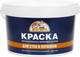 Миниатюра изображения товара Краска Эксперт Потолочная -30С (7кг, супербелый)
