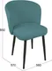 Миниатюра изображения товара Стул ТриЯ Боско Dream Mint (черный муар/бирюзовый)