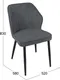 Миниатюра изображения товара Стул ТриЯ Крис (черный муар/Brendy Graphite)